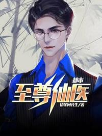 苏映雪全文免费阅读正版