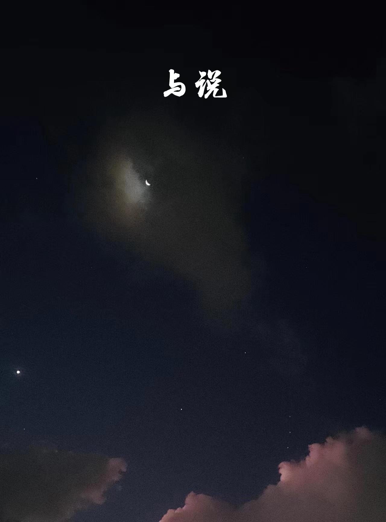 雨说体育