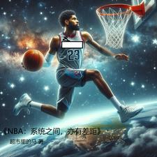 nba历史抱团球星