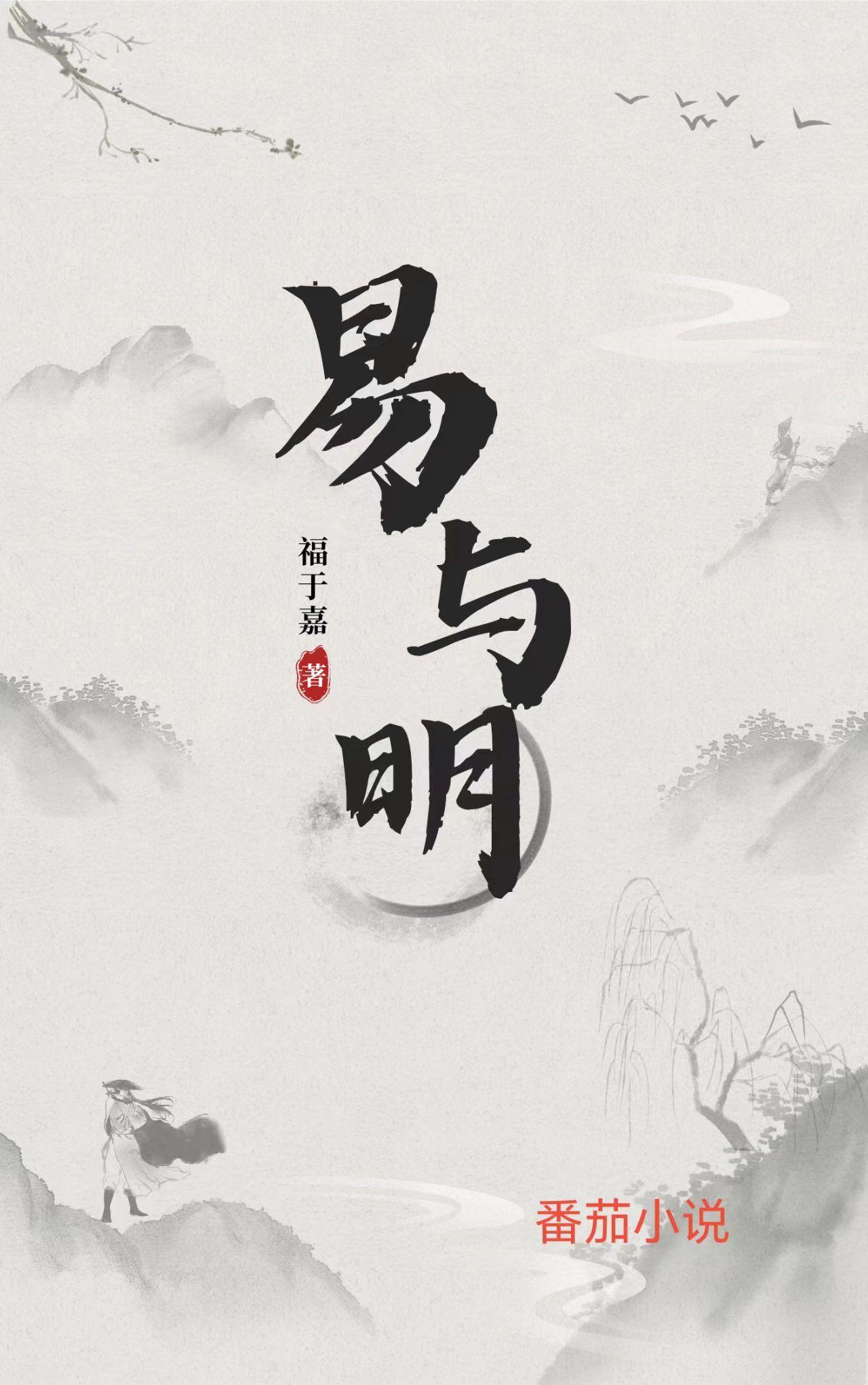 抑郁名字