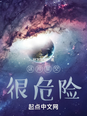 星海如尘