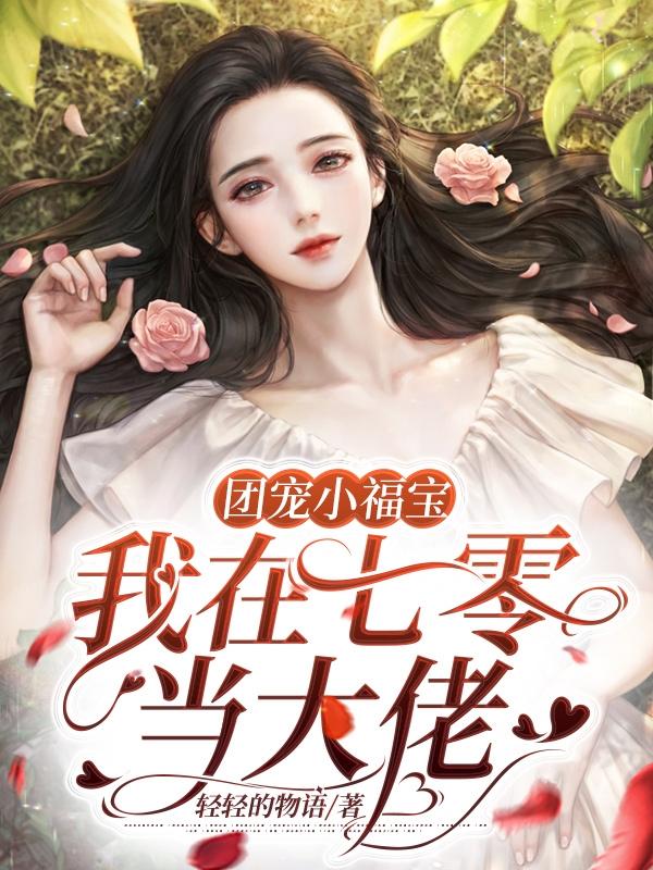 来吧合集完整版