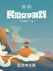 我们的民俗文化作文