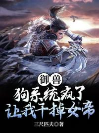 风云饲养师百度