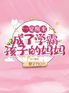 赵先生宠妻日常小说