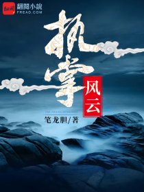 萧峥陈虹大结局免费版