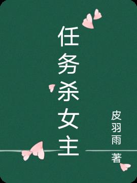 人无善志虽勇必伤