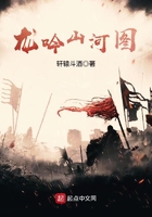 龙吟山河令