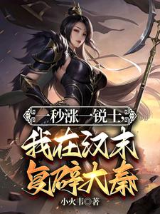 三国我有无限强化点免费