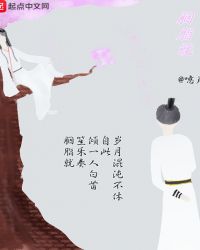 腌制韭菜花