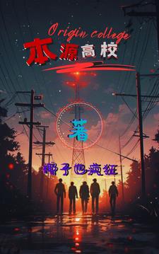 高校创新创业