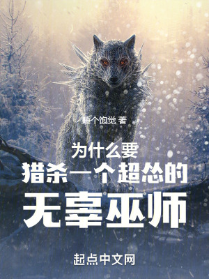 为什么要猎杀绝地武士