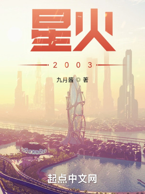 星火电视2024最新版下载