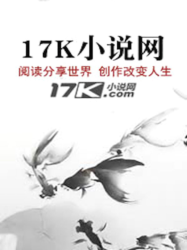 多情剑客17集