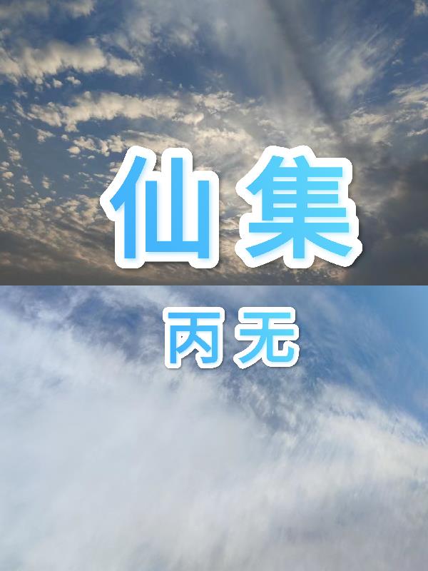 鲜梨果